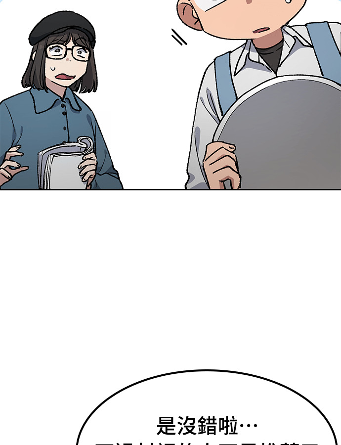 第106话 第11页