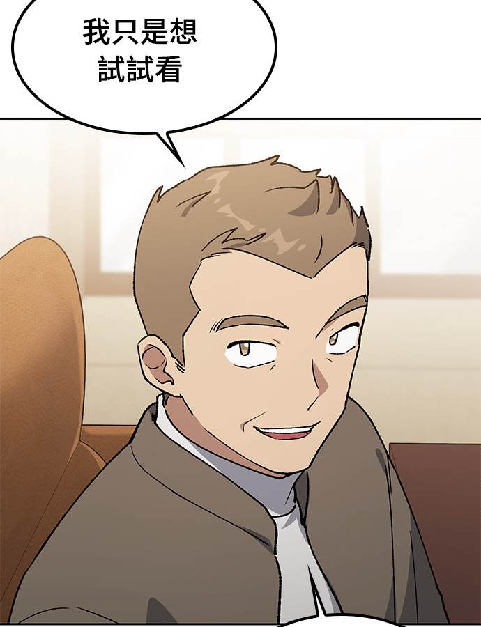 第106话 第15页