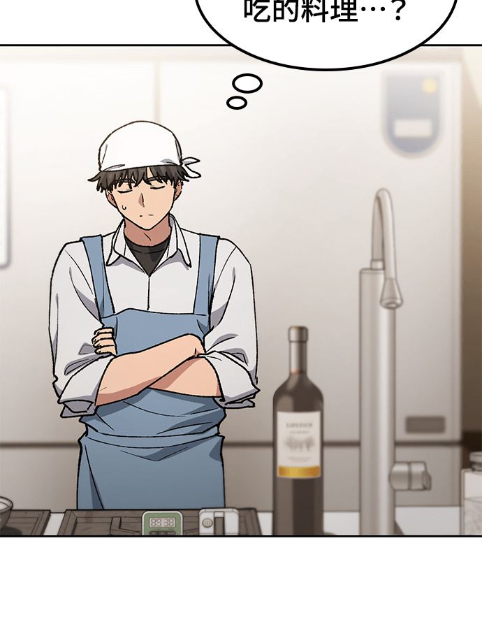 第106话 第23页