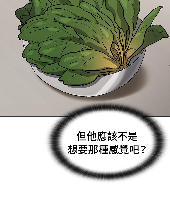 第106话 第25页