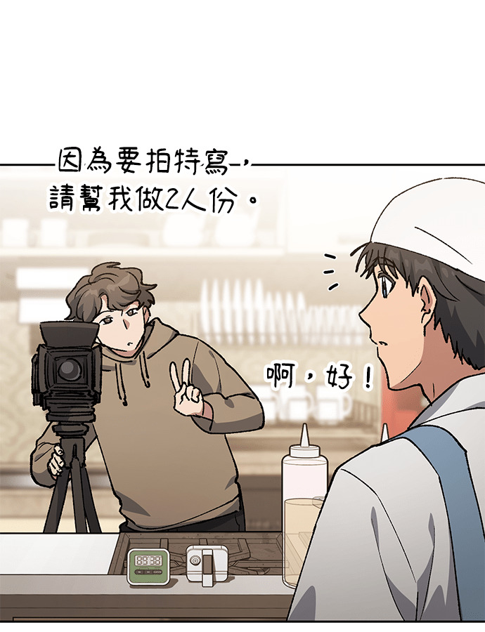 第106话 第26页