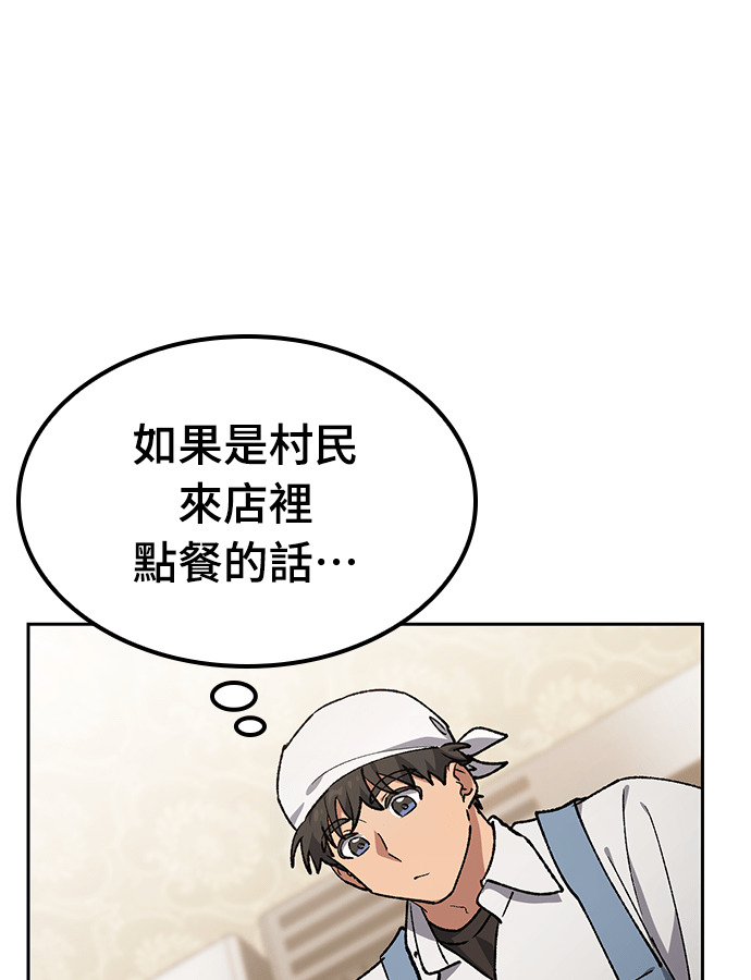 第106话 第27页