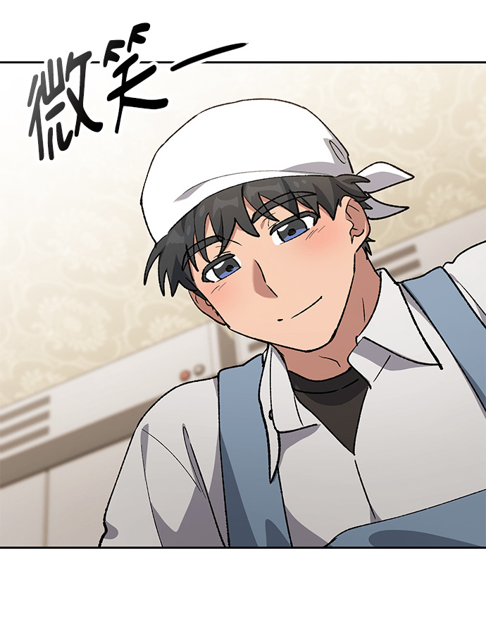 第106话 第32页