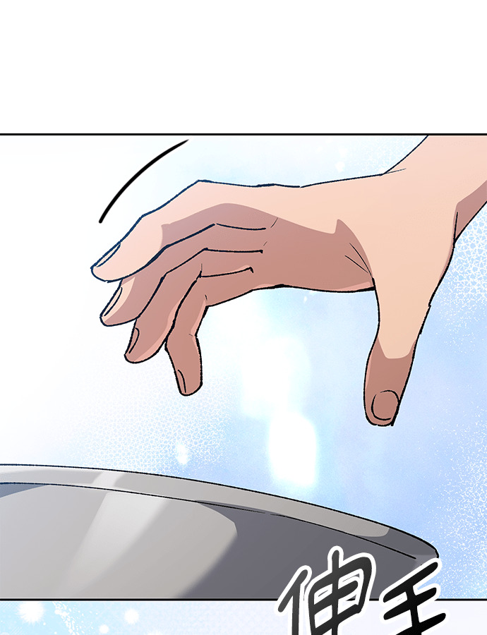 第106话 第33页