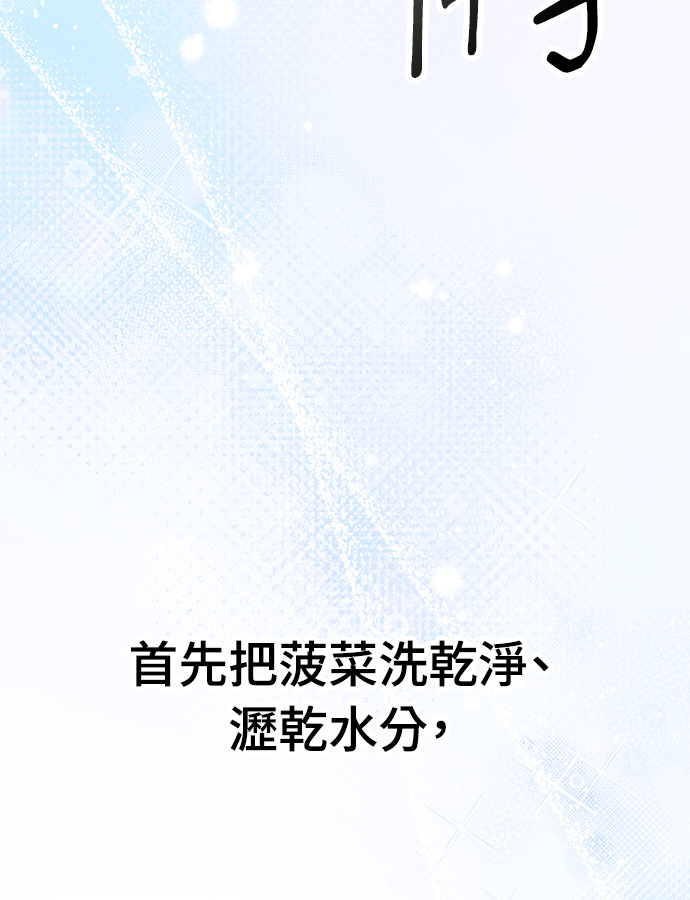 第106话 第34页