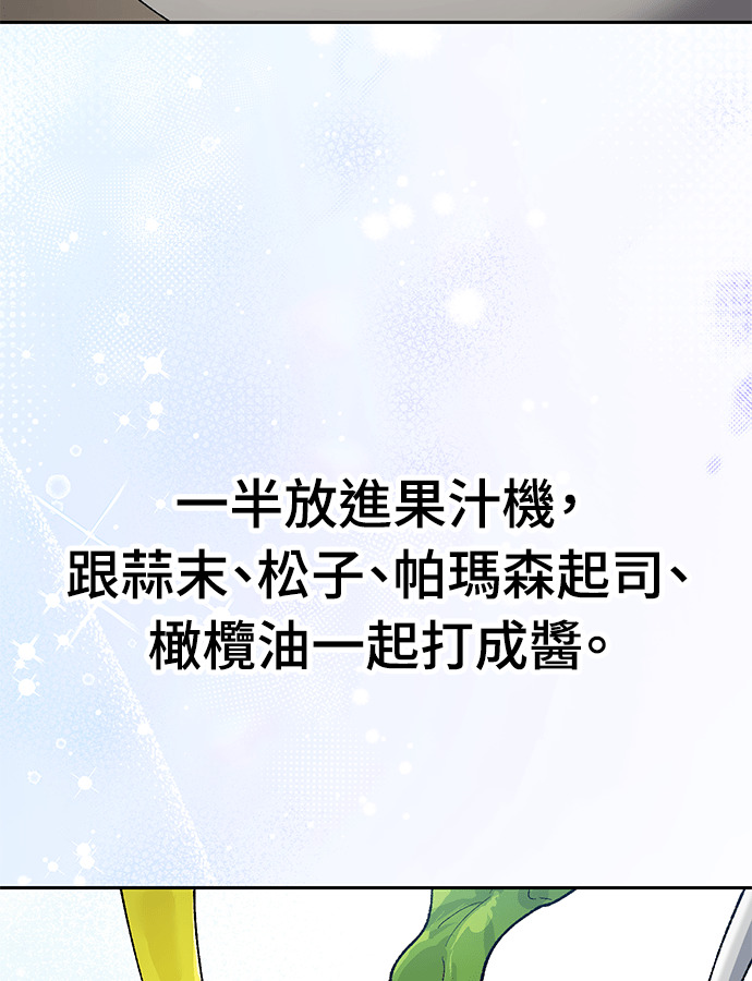 第106话 第36页