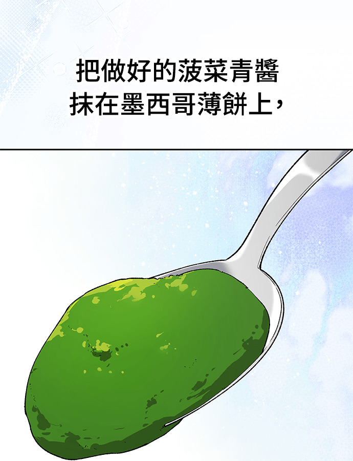 第106话 第39页