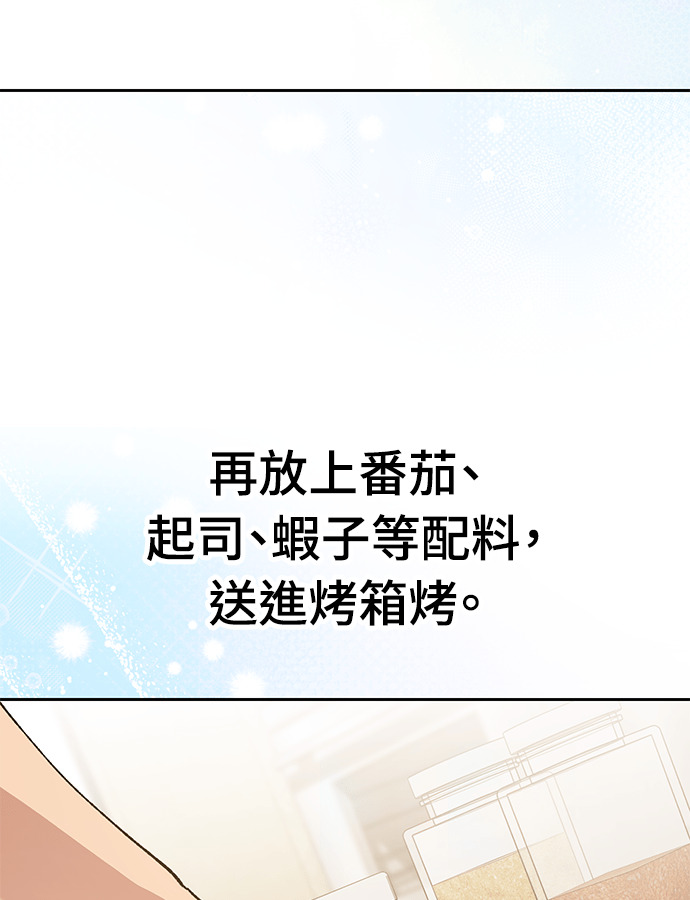 第106话 第40页