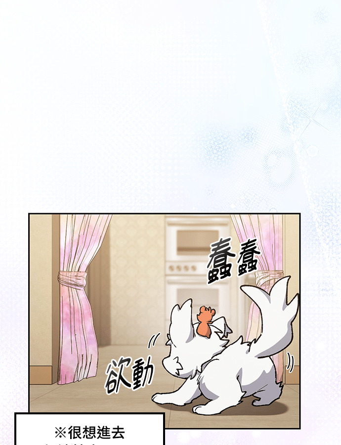 第106话 第42页