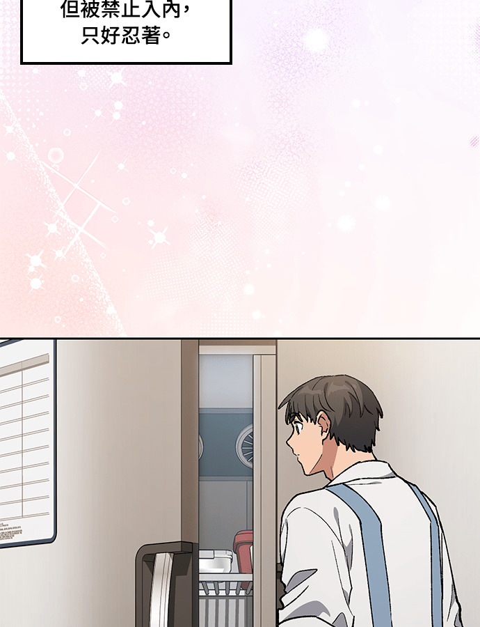 第106话 第43页