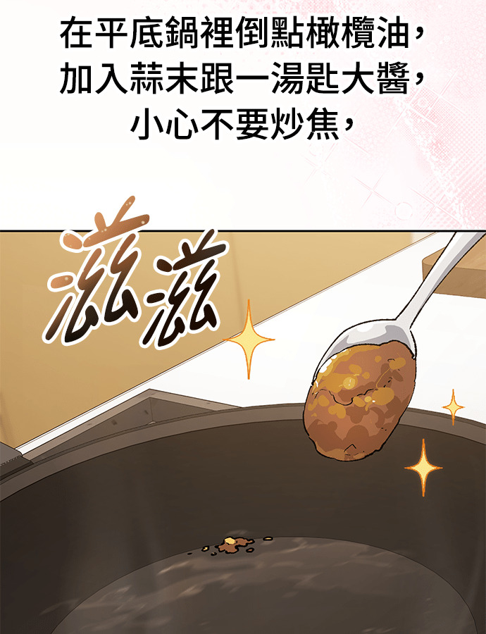 第106话 第45页