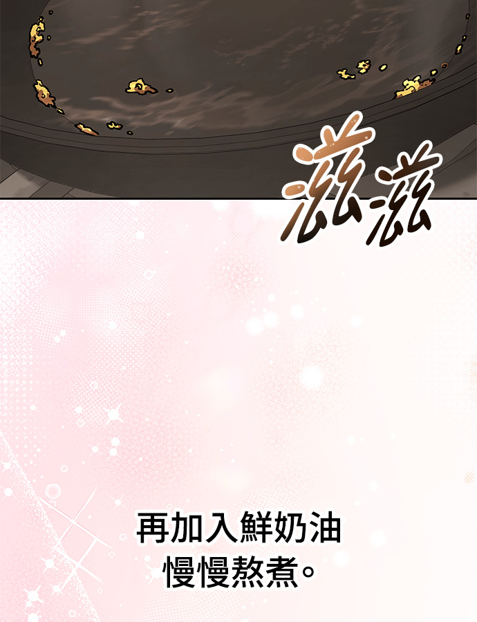 第106话 第46页