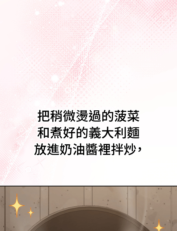 第106话 第48页
