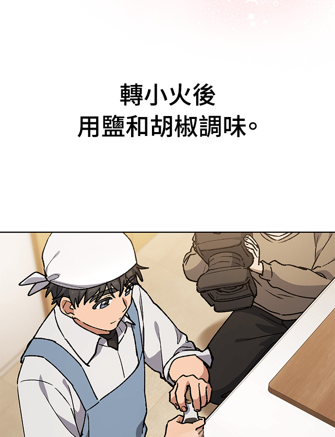 第106话 第50页