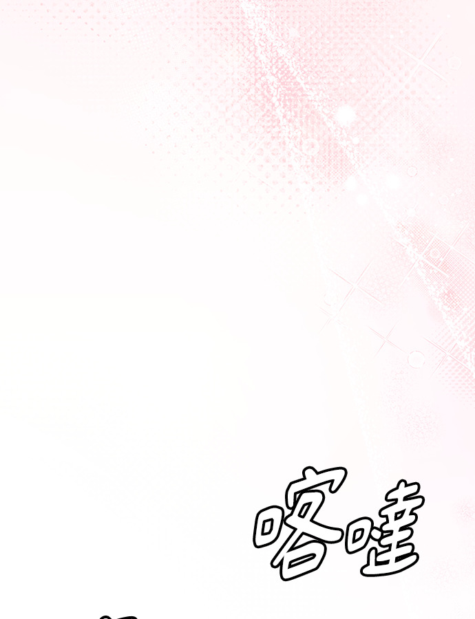第106话 第53页