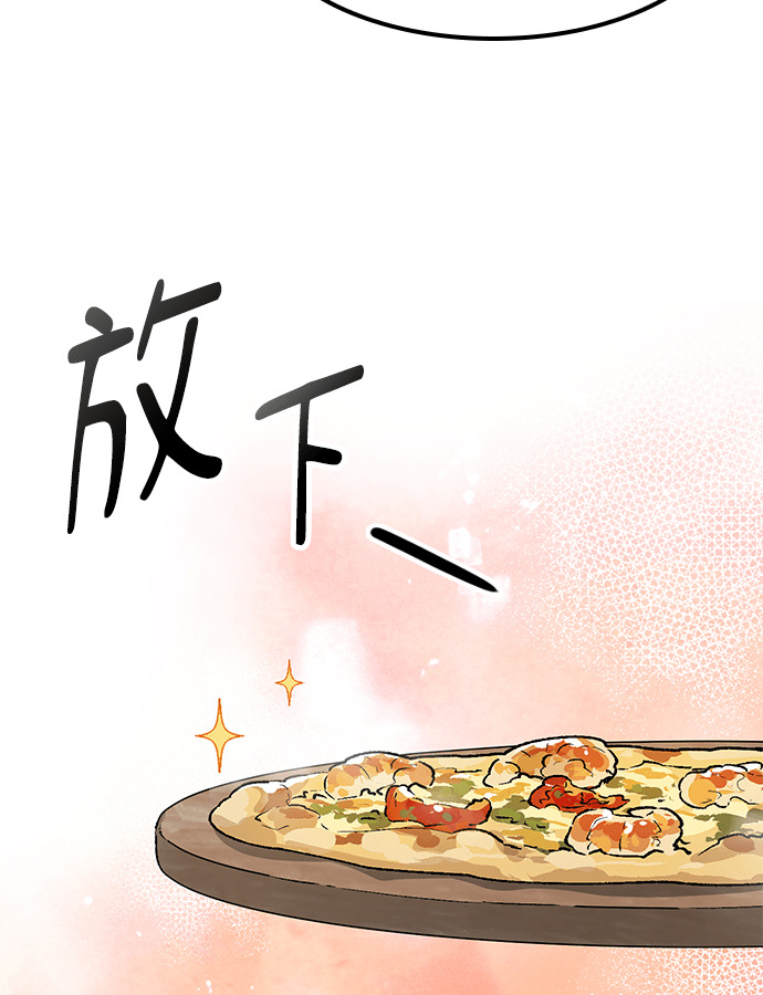 第106话 第55页