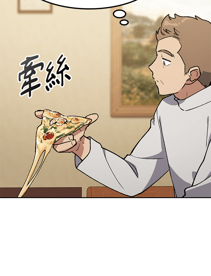 第106话 第61页