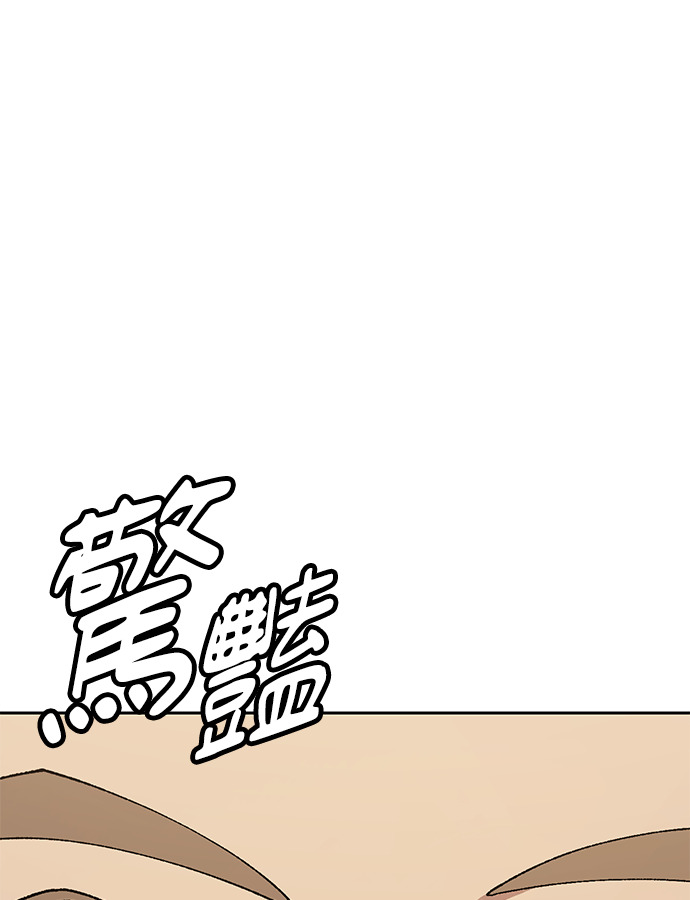 第106话 第63页
