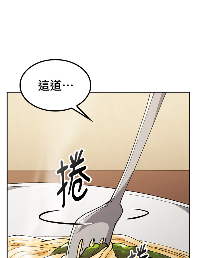第106话 第65页