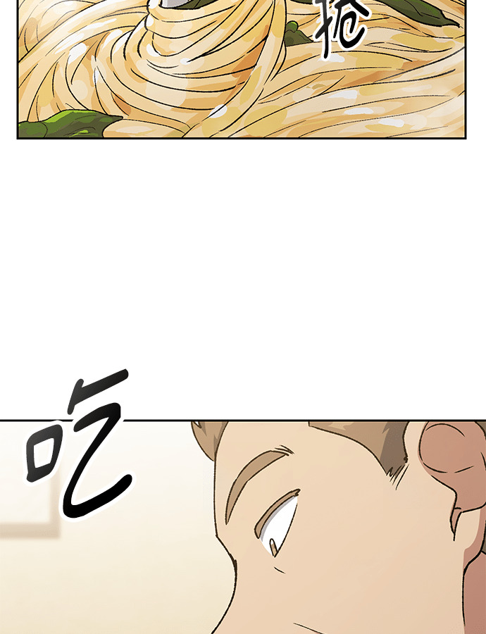 第106话 第66页