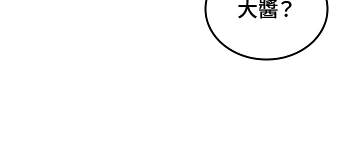 第106话 第69页