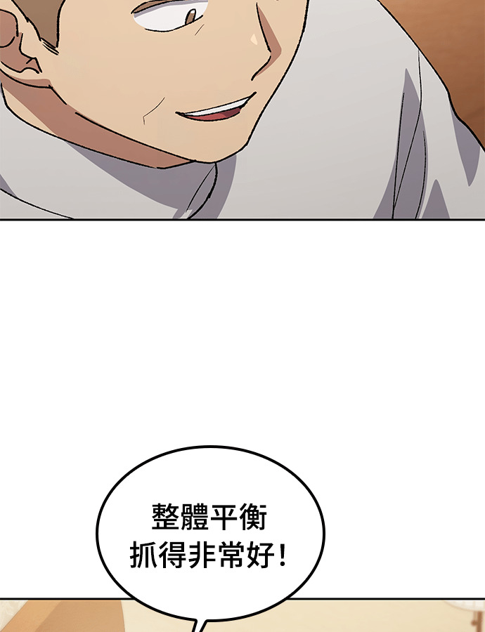 第106话 第73页