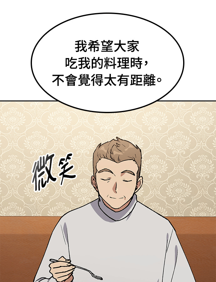 第106话 第80页