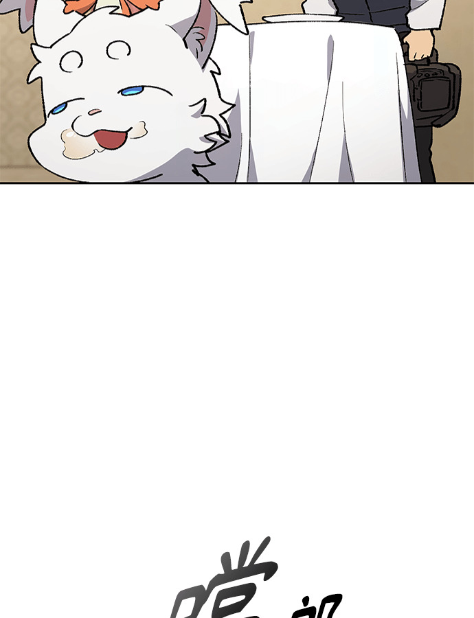 第106话 第87页