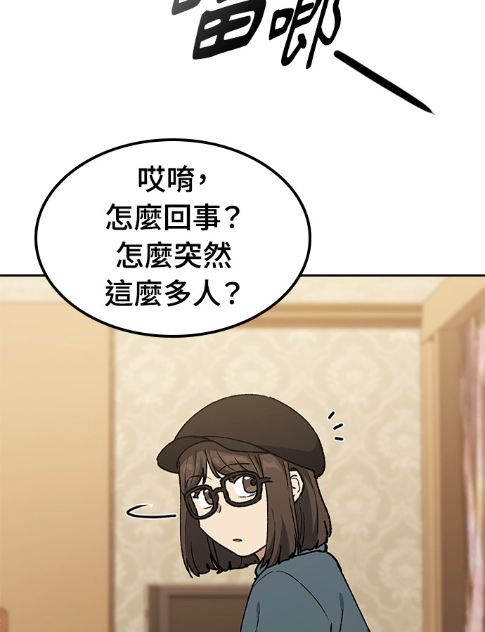 第106话 第88页