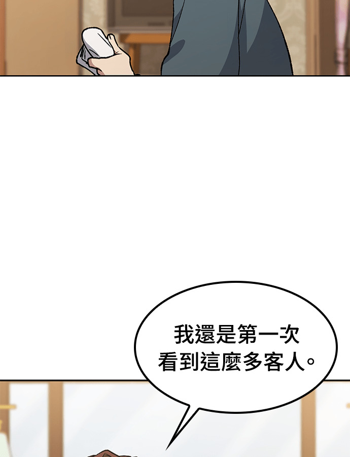 第106话 第89页