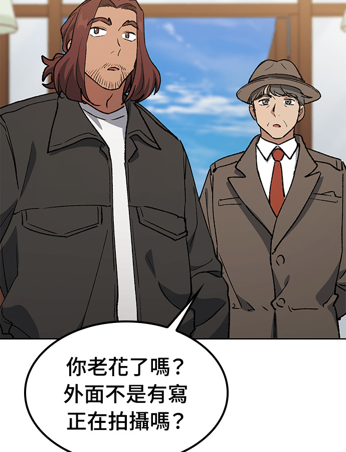 第106话 第90页