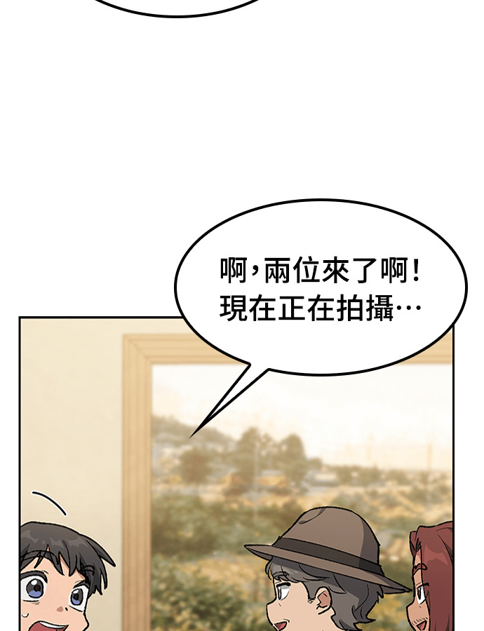 第106话 第91页