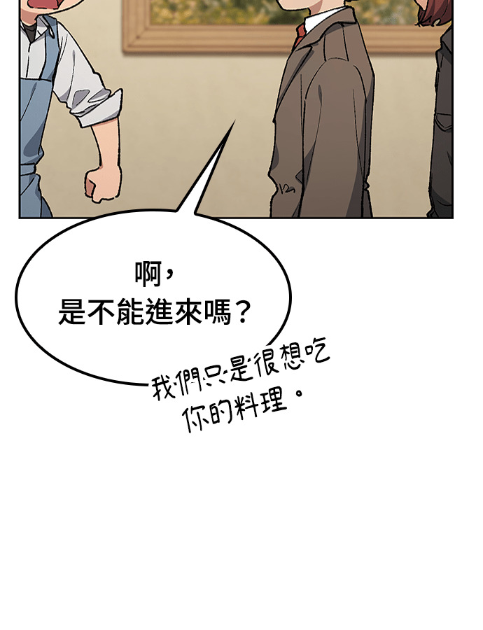 第106话 第92页