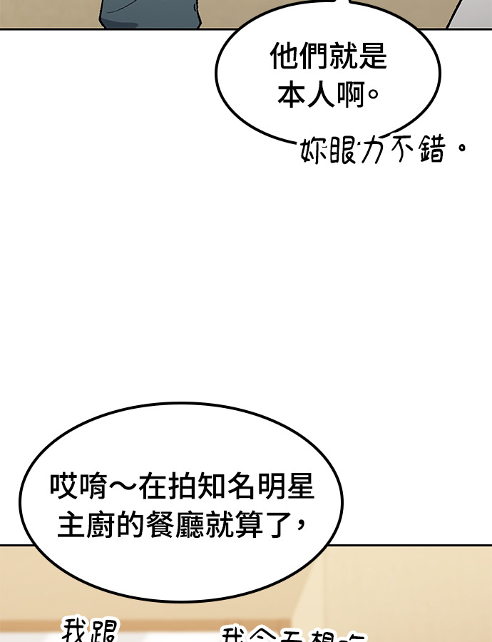 第106话 第94页