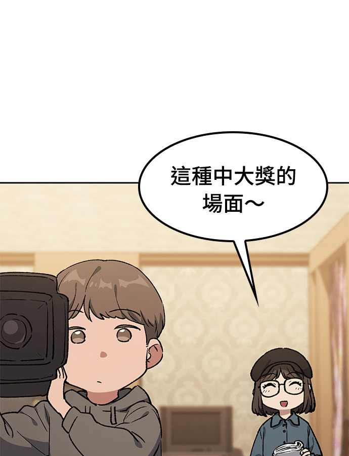 第106话 第96页