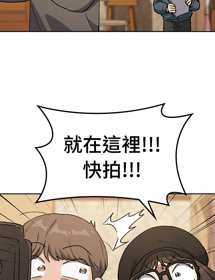 第106话 第97页