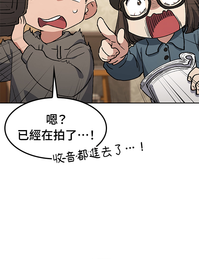 第106话 第98页