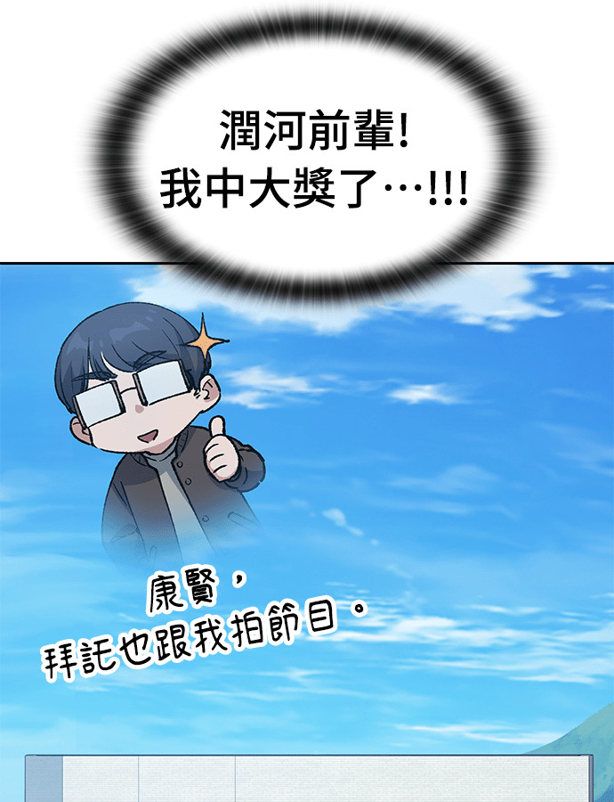 第106话 第99页
