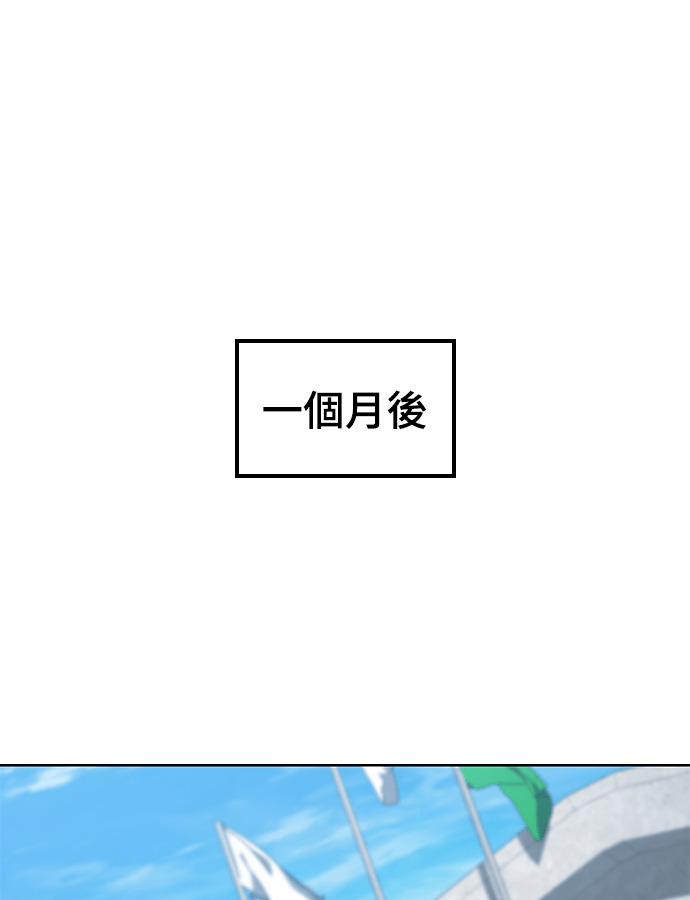 第106话 第101页