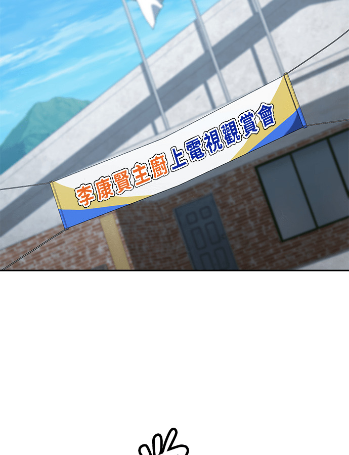 第106话 第102页