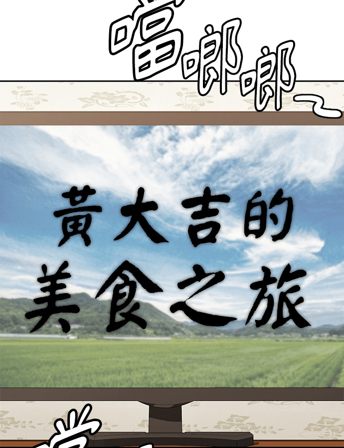 第106话 第103页