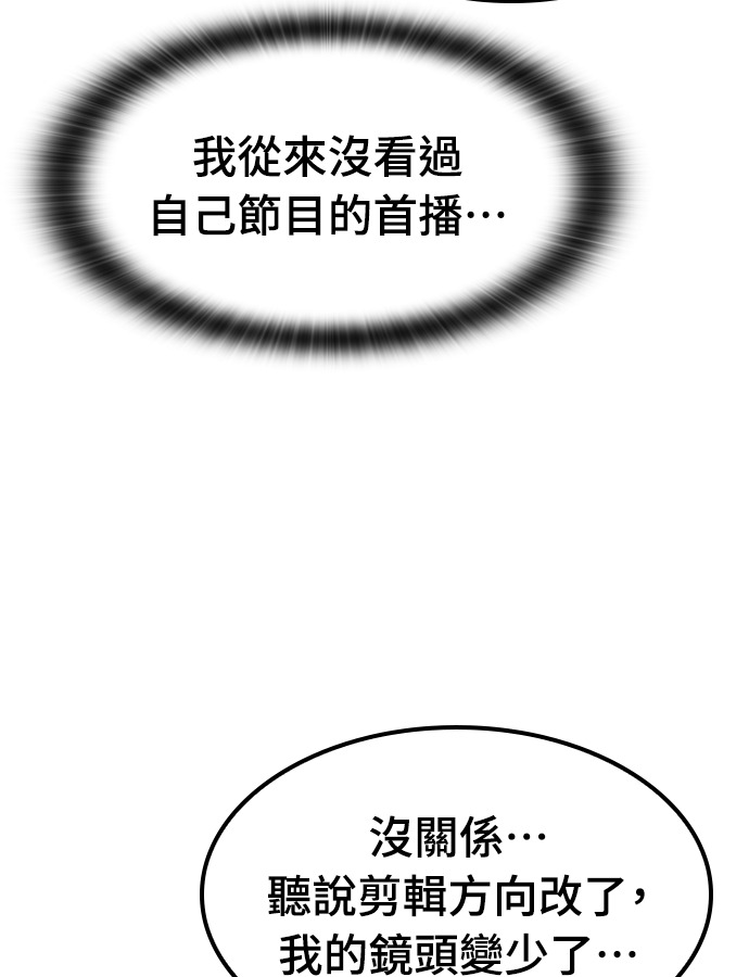 第106话 第106页