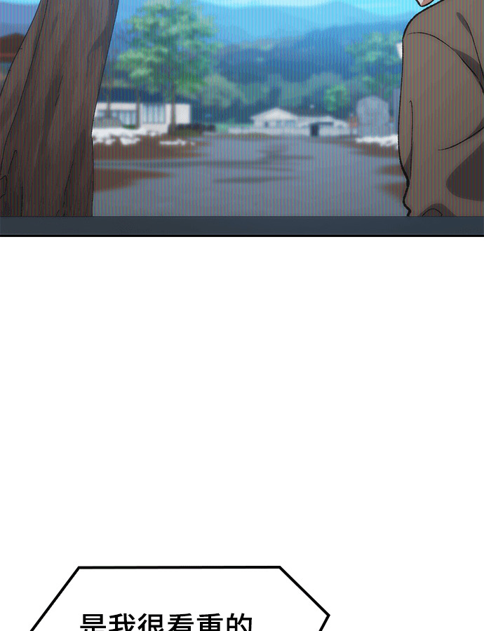 第106话 第109页
