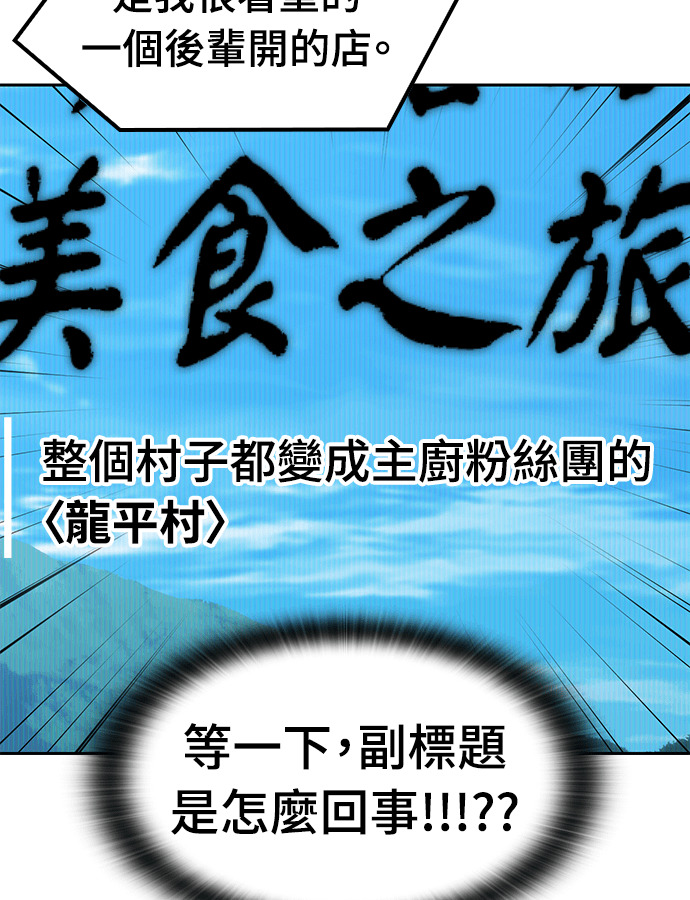 第106话 第110页