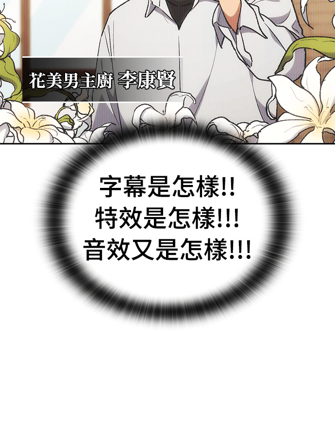 第106话 第112页