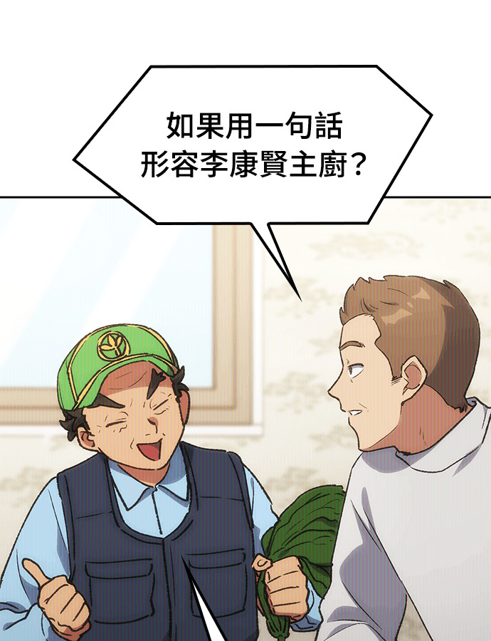 第106话 第113页