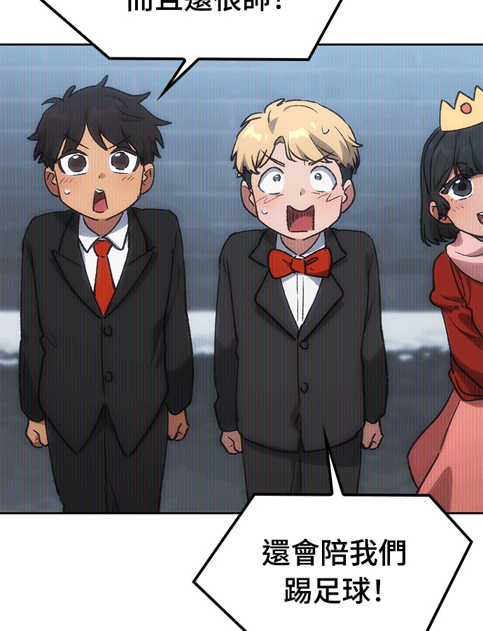 第106话 第115页