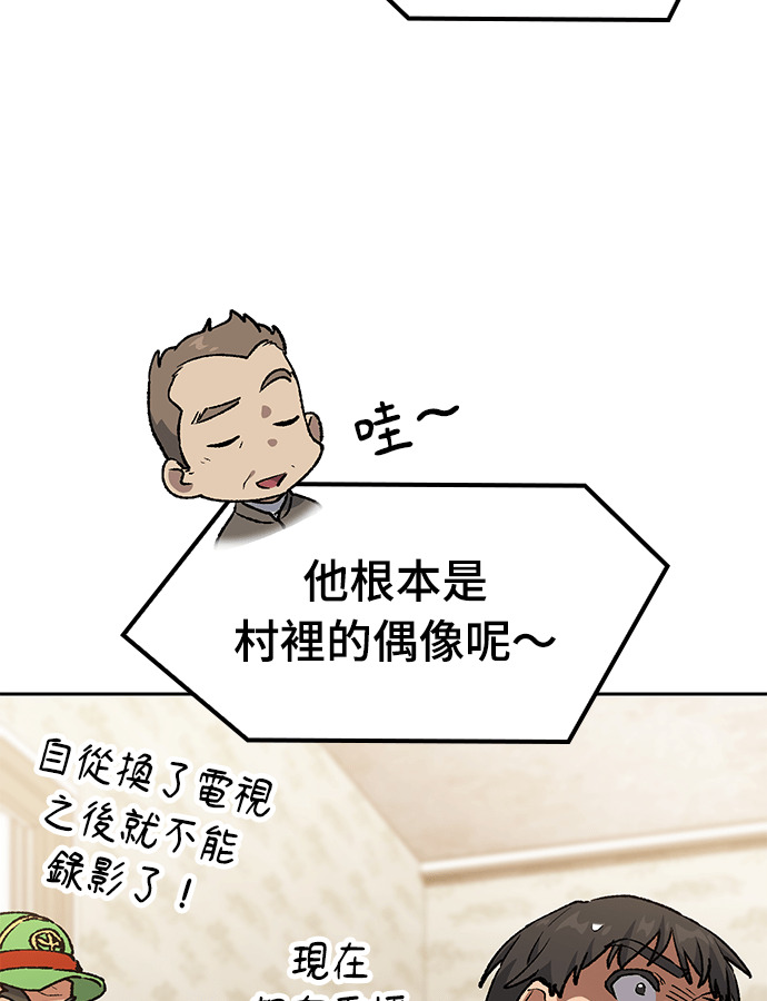 第106话 第116页