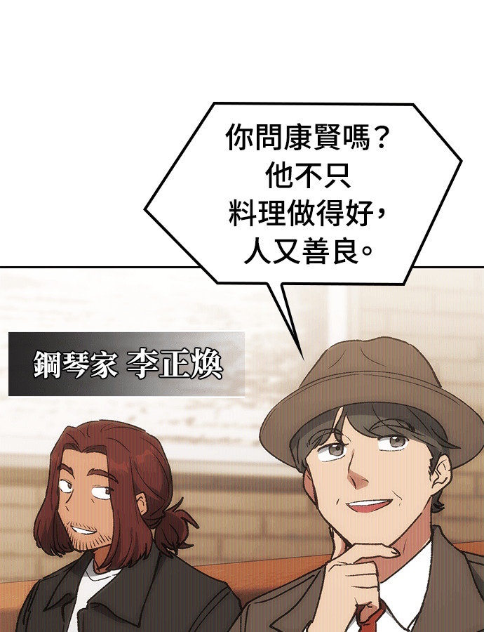 第106话 第118页