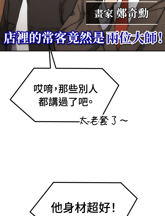 第106话 第119页